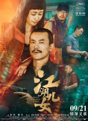 茎交小说